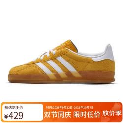 阿迪达斯 三叶草系列 女 GAZELLE INDOOR W 休闲鞋 KH6037 黄色 42