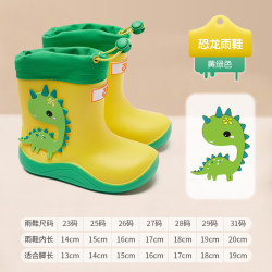 361° 儿童雨鞋防水防滑立体男童女童四季雨靴束口卡通鞋 黄绿色 25