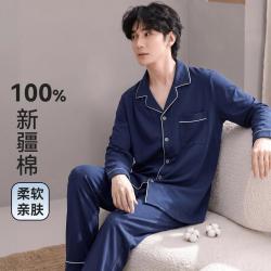 猫人 新疆棉100%纯棉睡衣男宽松青少年翻领秋冬四季可外穿家居服