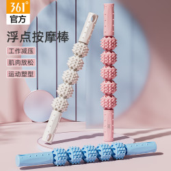 361° 狼牙棒按摩棒滚轴腿部肌肉放松器滚轮家用健身手持滚腿琅琊棒