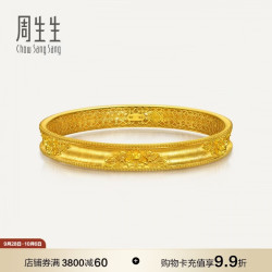周生生 黄金手镯 古法足金文化祝福富贵牡丹手镯 96723K计价 06圈36.4克