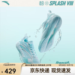 安踏 水花8丨篮球鞋男汤普森透气轻质缓震实战外场低帮青少年运动鞋