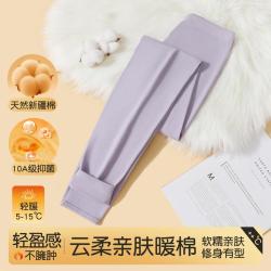 秋鹿 女士保暖裤女秋裤棉毛裤全棉打底裤