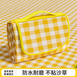 北极狼 野餐垫户外露营野餐加厚便携防潮垫耐磨大尺寸帐篷垫子沙滩垫