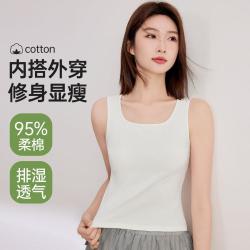 芬腾可安 休闲百搭吊带内衣女士打底背心内搭可外穿