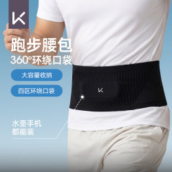 Keep 腰包运动跑步手机袋针织透气男女健身骑行装备大容量通用