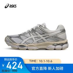 亚瑟士 男女时尚运动休闲鞋 GEL-CUMULUS 16 白色 42.5