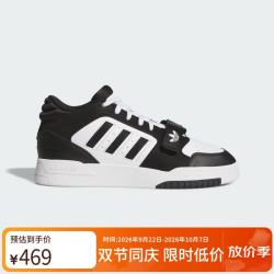 阿迪达斯 三叶草系列 男女鞋 DROP STEP 3.0 休闲鞋 KI1255 42