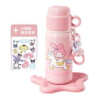 Hello Kitty 316不锈钢吸管保温杯 美乐蒂+贴纸 400-499ml