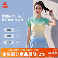 海边度假：匹克 分体裤式保守显瘦 女士泳衣 XL