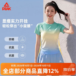 匹克 分体裤式保守显瘦 女士泳衣 XL