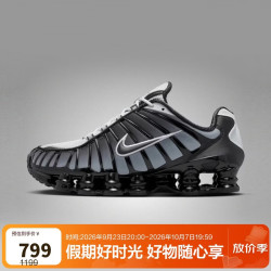 耐克 男子SHOX TL运动休闲鞋 AV3595-017 41