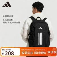 阿迪达斯 开学季 训练系列 男女 POWER VIII 双肩背包 JZ2308 黑 NS