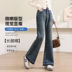 真维斯 牛仔裤女时尚阔腿微喇长裤复古潮流显瘦百搭微喇裤
