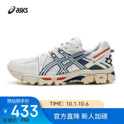 亚瑟士 回弹耐磨 越野跑鞋