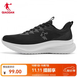 乔丹 网面透气 男士运动鞋 黑色/纯净白-男 42