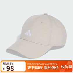 阿迪达斯 SMALL LOGO CAP 运动帽 奇迹棕 OSFM