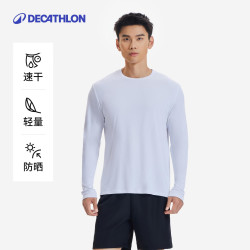迪卡侬 防紫外线T恤运动速干衣男跑步打底长袖户外上衣4925429 雪白 L