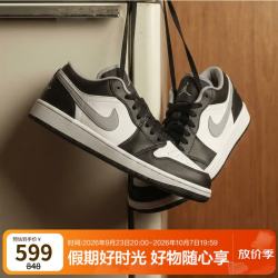 耐克 Air Jordan 1 Low 影子灰 41码 休闲运动鞋