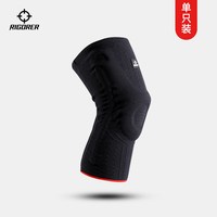准者 防撞防滑 成人运动护膝
