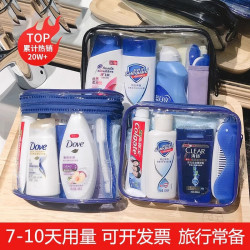 欣云 差旅洗漱包套装便携式男女旅行必备洗漱用品 海飞丝3件套