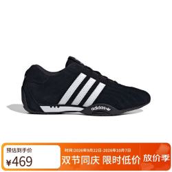阿迪达斯 三叶草系列 男女 ADIRACER LO 休闲鞋 IH4154 黑色 37