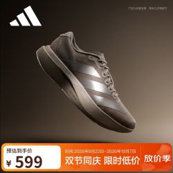 阿迪达斯 adizero Evo SL 跑步鞋 KI6884 棕色 41