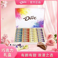 德芙 七彩礼盒丝滑牛奶味巧克力休闲零食七夕礼盒女友
