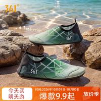 海边度假:361° 溯溪鞋沙滩潜水鞋涉水鞋防滑防扎伤男成人赤足贴肤游泳鞋溯溪凉鞋 XL(40-41码,24.3-25.3厘米)