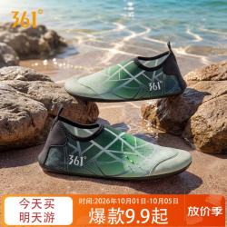 361° 溯溪鞋沙滩潜水鞋涉水鞋防滑防扎伤男成人赤足贴肤游泳鞋溯溪凉鞋 XL(40-41码，24.3-25.3厘米)