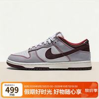 耐克 男休闲鞋NIKE DUNK LOW RETRO SE运动鞋IH1942-001黑/灰43