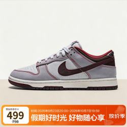 耐克 男休闲鞋NIKE DUNK LOW RETRO SE运动鞋IH1942-001黑/灰43