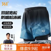 海边度假:361° 泳裤男士双层快干男款沙滩短裤成人青少年泡温泉游泳裤
