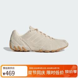 阿迪达斯 三叶草系列 女 GHOST SPRINT W 休闲鞋 HQ9304 白色 39