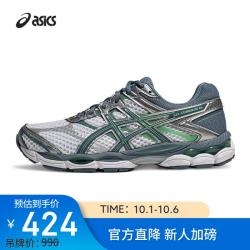 亚瑟士 男女时尚运动休闲鞋 GEL-CUMULUS 16 白色/银色 42.5