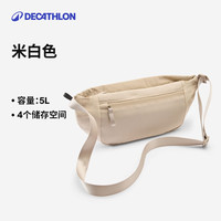 迪卡侬 多功能包 轻盈可调节斜挎 5L 其他背包