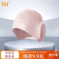 海边度假:361° 成人硅胶泳帽男士防水不勒头女款长发加大头围游泳水滴帽 紫色