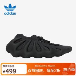 阿迪达斯 Yeezy 450 Utility Black 黑武士椰子休闲鞋H03665 44