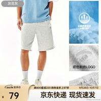 安踏 自在裤丨短裤男夏季针织透气薄款快干棉运动五分裤男休闲中裤