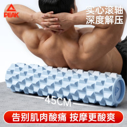 匹克 泡沫轴狼牙棒健身运动瑜伽柱男女肌肉筋膜放松按摩滚筒