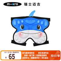 m-cro 儿童护臀防摔裤轮滑花样滑冰滑雪溜冰屁股垫 卡通护臀蓝S码