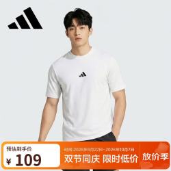 阿迪达斯 运动型格系列 男 M SL SJ T 短袖T恤 JF1092 白色 S