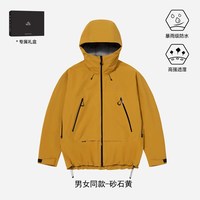 伯希和 山壳硬壳冲锋衣 女款 短外套