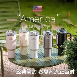 斯坦利 巨无霸吸管杯保温杯办公室居家车载时尚大容量生日礼物