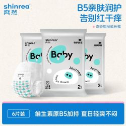 爽然 [试用装]爽然奇妙拉拉裤纸尿裤体验装 男女宝宝大吸量婴儿尿不湿
