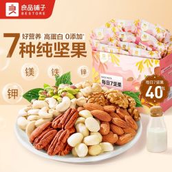 良品铺子 每日7坚果 1000g（20g×50袋）综合坚果