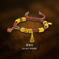 金至尊 黄金手绳999足金财福满贯古法黄金手链可调节佛塔手链计价43.91克
