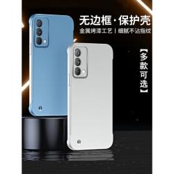 DANKAER/丹卡尔适用OPPO A93金属烤漆工艺超薄无边框壳
