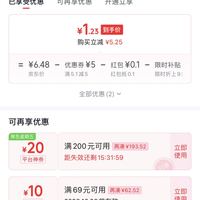 订单截图缩略图