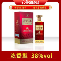 鲁门春复兴10版浓香型白酒38度500ml